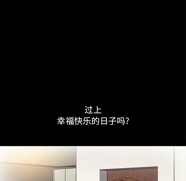 坏血[抖漫]韩漫全集-坏血-第 23 话无删减无遮挡章节图片 