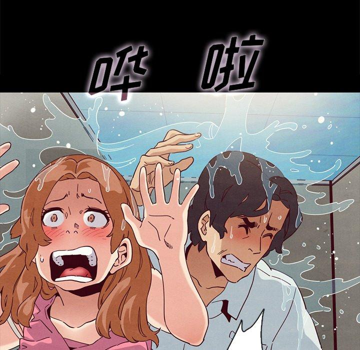 坏血[抖漫]韩漫全集-坏血-第 23 话无删减无遮挡章节图片 