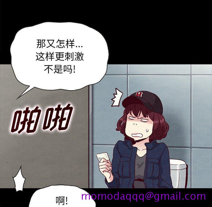 坏血[抖漫]韩漫全集-坏血-第 23 话无删减无遮挡章节图片 