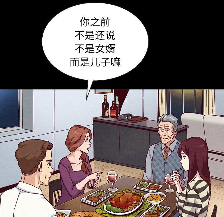 坏血[抖漫]韩漫全集-坏血-第 24 话无删减无遮挡章节图片 