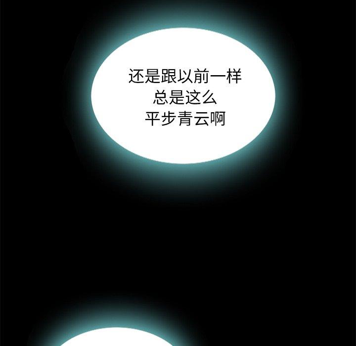 坏血[抖漫]韩漫全集-坏血-第 24 话无删减无遮挡章节图片 