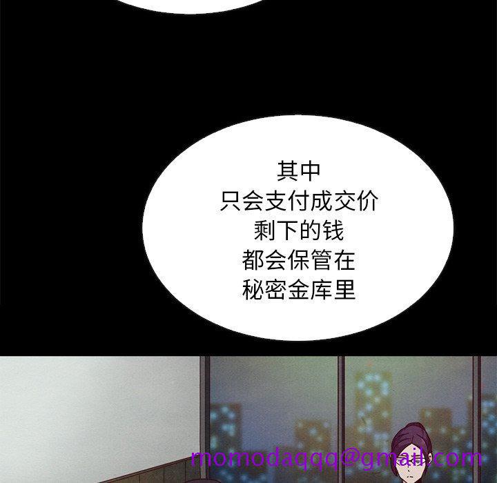 坏血[抖漫]韩漫全集-坏血-第 24 话无删减无遮挡章节图片 