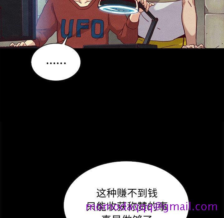 坏血[抖漫]韩漫全集-坏血-第 24 话无删减无遮挡章节图片 