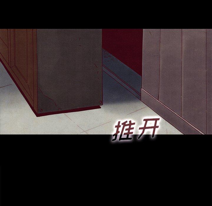 坏血[抖漫]韩漫全集-坏血-第 24 话无删减无遮挡章节图片 