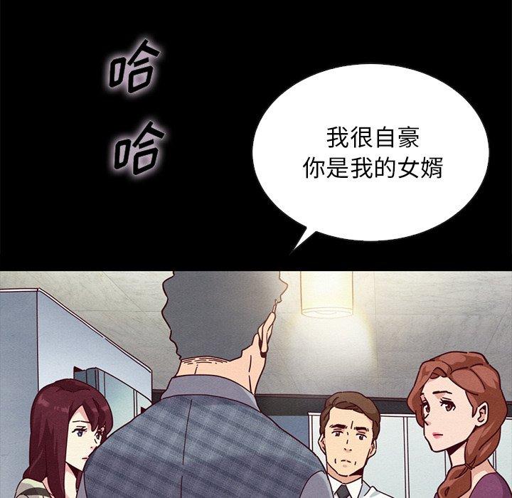 坏血[抖漫]韩漫全集-坏血-第 24 话无删减无遮挡章节图片 