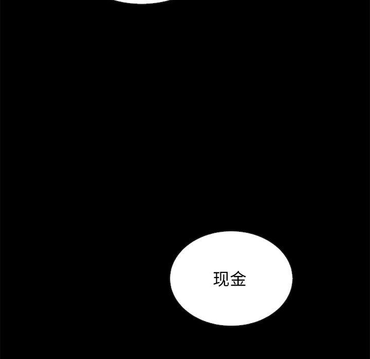 坏血[抖漫]韩漫全集-坏血-第 24 话无删减无遮挡章节图片 