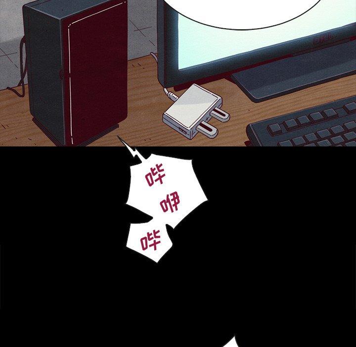 坏血[抖漫]韩漫全集-坏血-第 24 话无删减无遮挡章节图片 