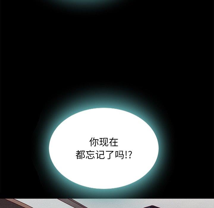坏血[抖漫]韩漫全集-坏血-第 24 话无删减无遮挡章节图片 