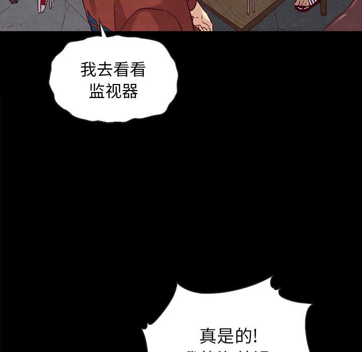坏血[抖漫]韩漫全集-坏血-第 24 话无删减无遮挡章节图片 