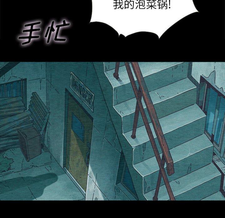 坏血[抖漫]韩漫全集-坏血-第 24 话无删减无遮挡章节图片 