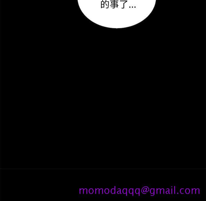 坏血[抖漫]韩漫全集-坏血-第 24 话无删减无遮挡章节图片 