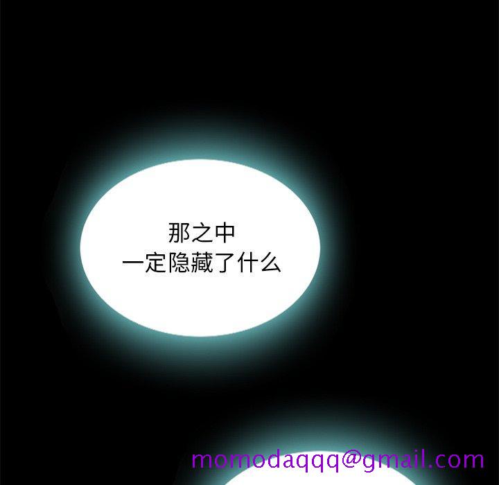 坏血[抖漫]韩漫全集-坏血-第 24 话无删减无遮挡章节图片 