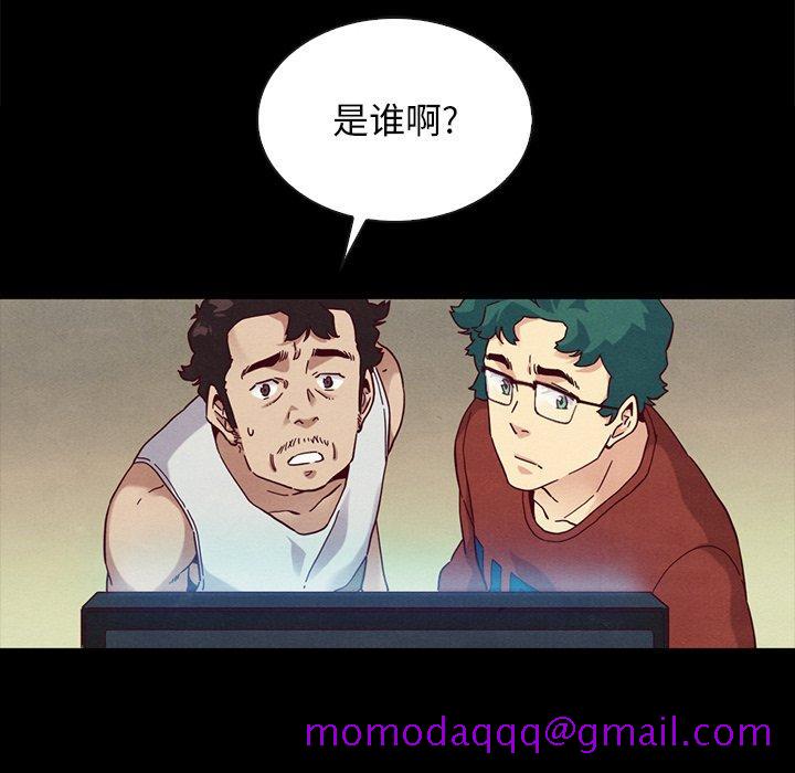 坏血[抖漫]韩漫全集-坏血-第 24 话无删减无遮挡章节图片 