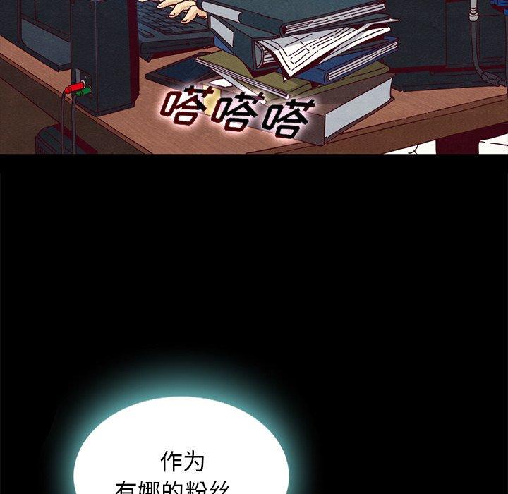 坏血[抖漫]韩漫全集-坏血-第 24 话无删减无遮挡章节图片 