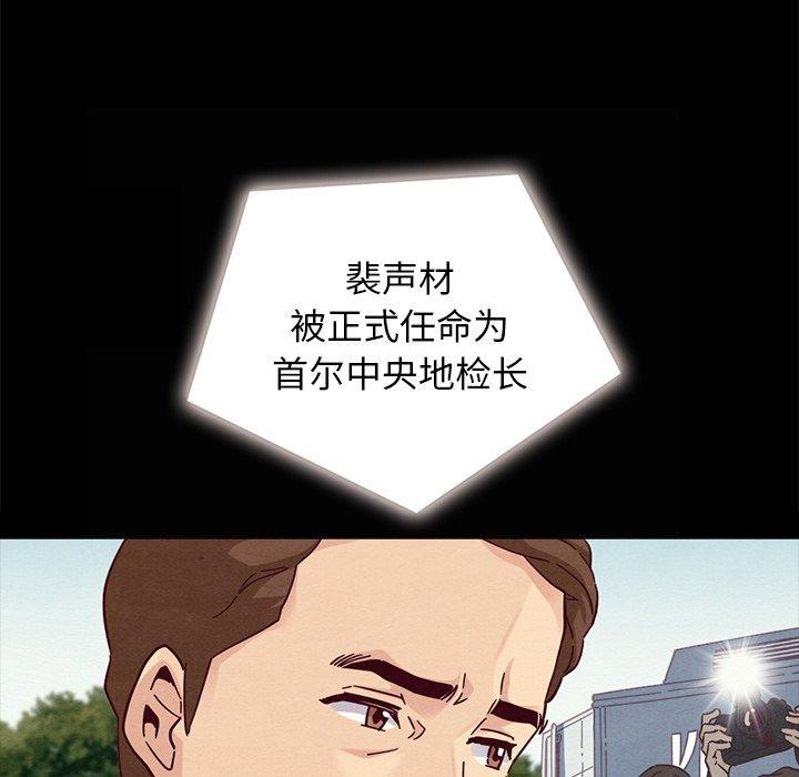 坏血[抖漫]韩漫全集-坏血-第 24 话无删减无遮挡章节图片 