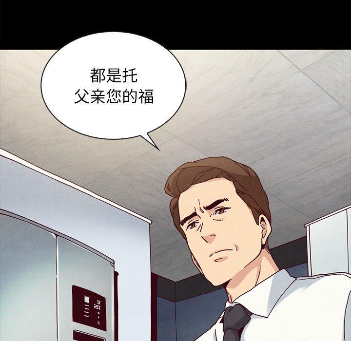 坏血[抖漫]韩漫全集-坏血-第 24 话无删减无遮挡章节图片 