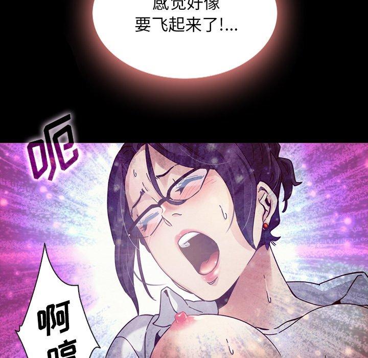 坏血[抖漫]韩漫全集-坏血-第 25 话无删减无遮挡章节图片 