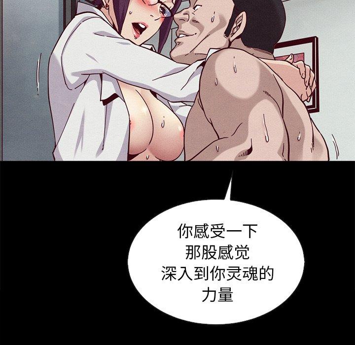 坏血[抖漫]韩漫全集-坏血-第 25 话无删减无遮挡章节图片 