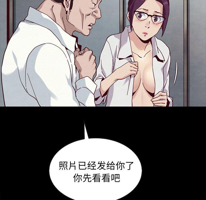 坏血[抖漫]韩漫全集-坏血-第 25 话无删减无遮挡章节图片 
