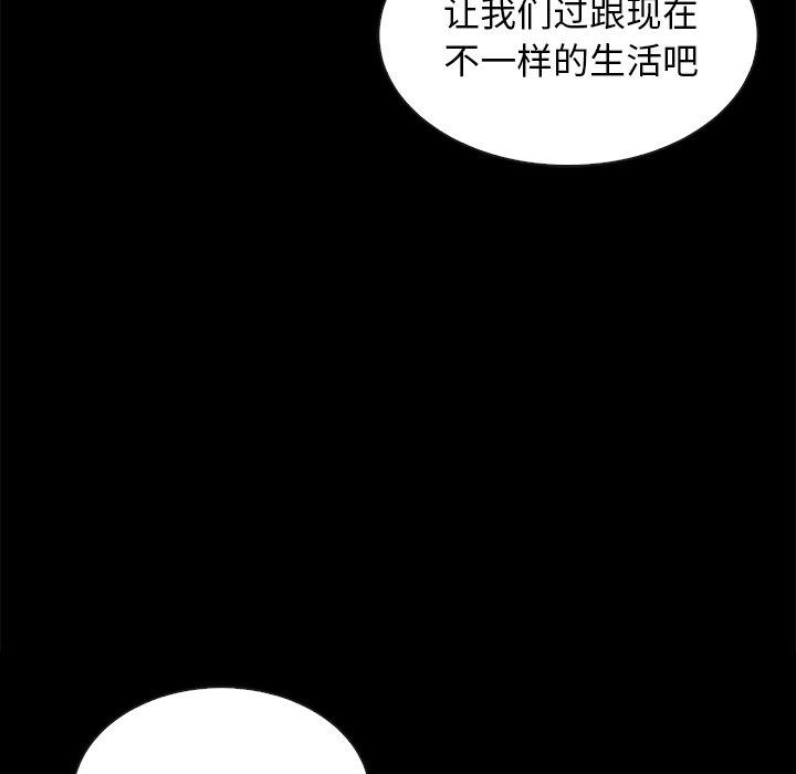 坏血[抖漫]韩漫全集-坏血-第 25 话无删减无遮挡章节图片 