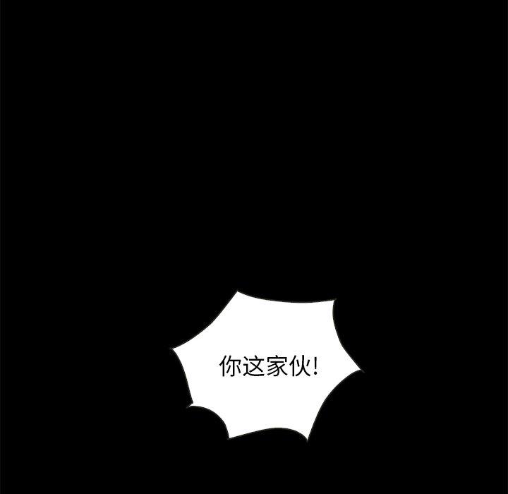 坏血[抖漫]韩漫全集-坏血-第 25 话无删减无遮挡章节图片 
