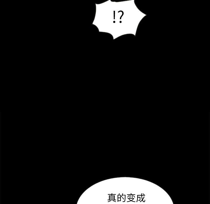 坏血[抖漫]韩漫全集-坏血-第 25 话无删减无遮挡章节图片 