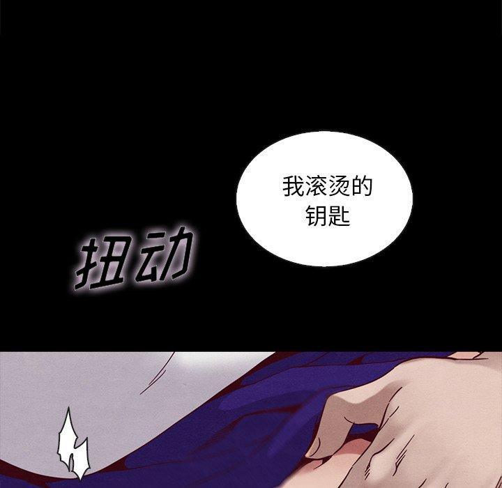 坏血[抖漫]韩漫全集-坏血-第 25 话无删减无遮挡章节图片 