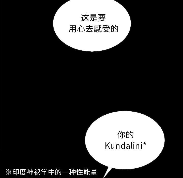 坏血[抖漫]韩漫全集-坏血-第 25 话无删减无遮挡章节图片 