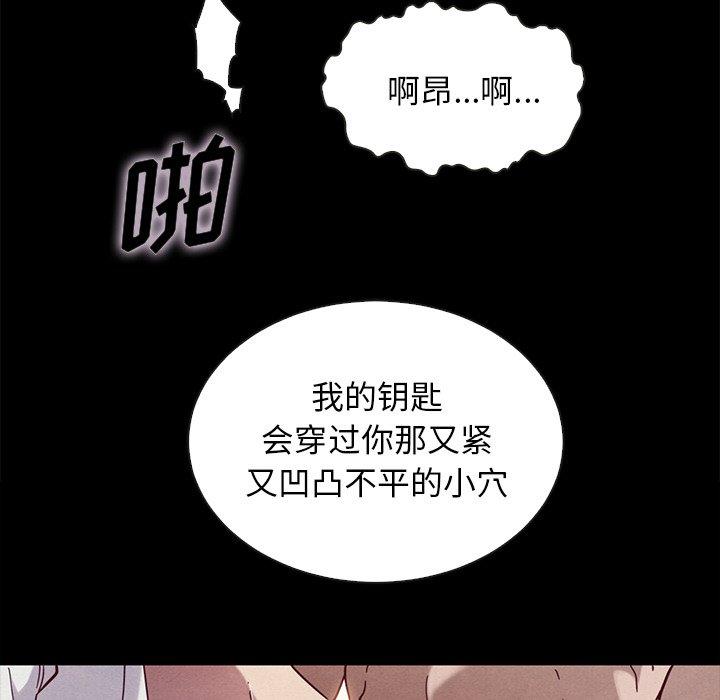 坏血[抖漫]韩漫全集-坏血-第 25 话无删减无遮挡章节图片 