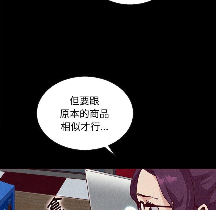 坏血[抖漫]韩漫全集-坏血-第 25 话无删减无遮挡章节图片 