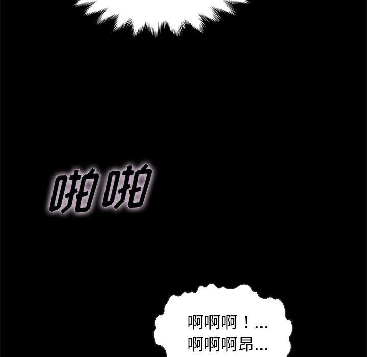 坏血[抖漫]韩漫全集-坏血-第 25 话无删减无遮挡章节图片 
