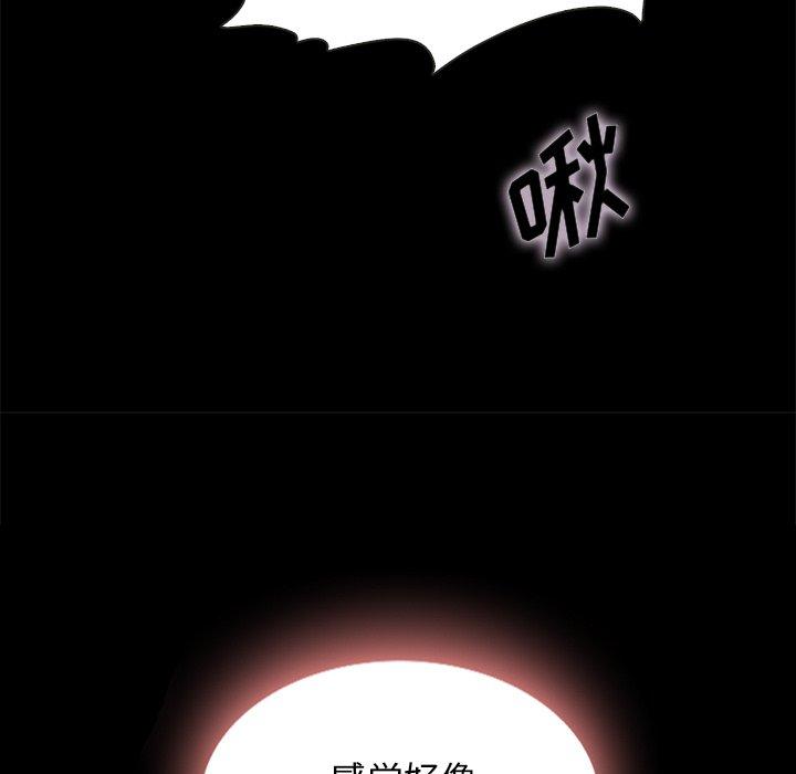 坏血[抖漫]韩漫全集-坏血-第 25 话无删减无遮挡章节图片 