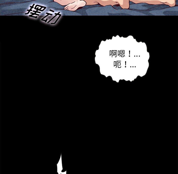 坏血[抖漫]韩漫全集-坏血-第 25 话无删减无遮挡章节图片 