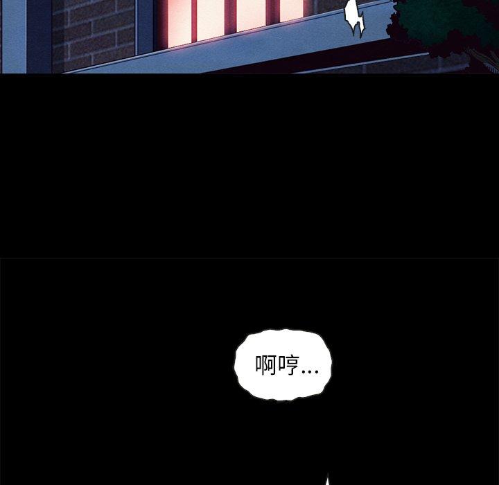 坏血[抖漫]韩漫全集-坏血-第 25 话无删减无遮挡章节图片 