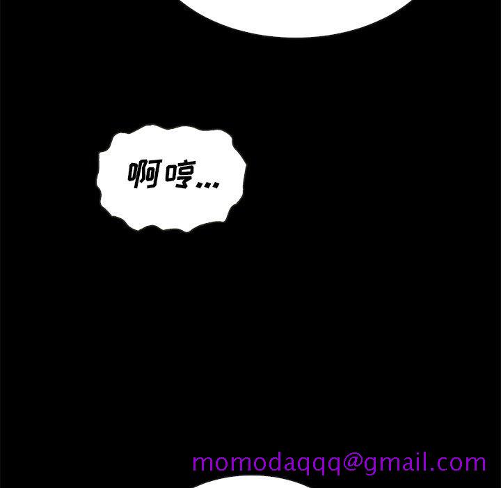 坏血[抖漫]韩漫全集-坏血-第 25 话无删减无遮挡章节图片 