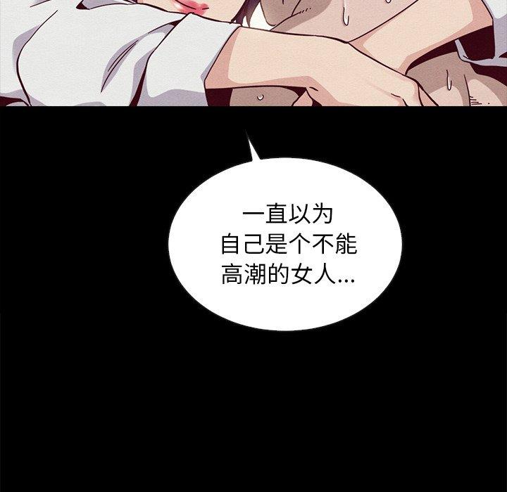 坏血[抖漫]韩漫全集-坏血-第 25 话无删减无遮挡章节图片 