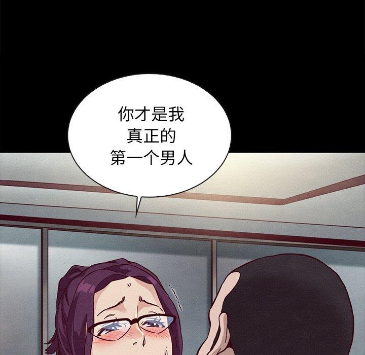 坏血[抖漫]韩漫全集-坏血-第 25 话无删减无遮挡章节图片 
