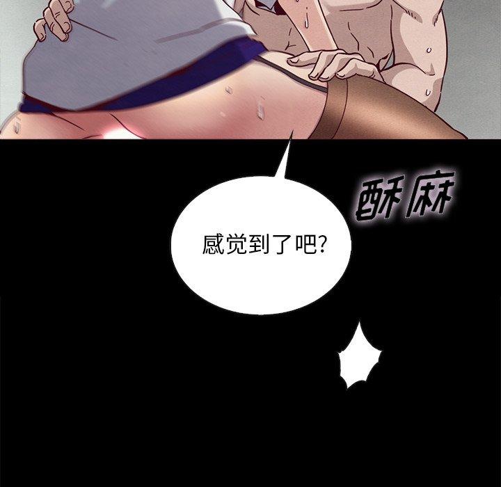 坏血[抖漫]韩漫全集-坏血-第 25 话无删减无遮挡章节图片 