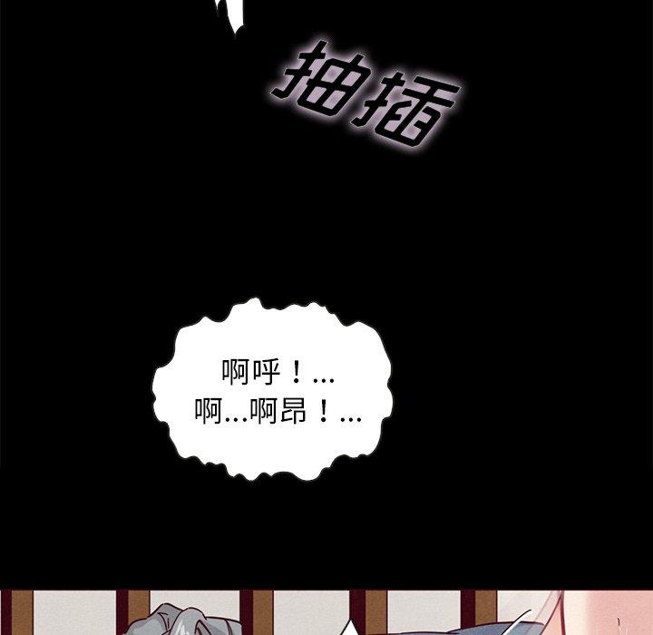 坏血[抖漫]韩漫全集-坏血-第 25 话无删减无遮挡章节图片 