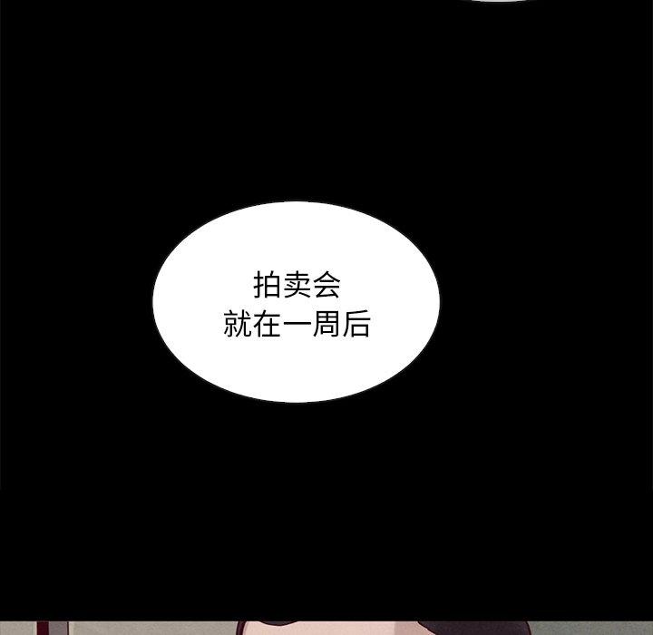 坏血[抖漫]韩漫全集-坏血-第 25 话无删减无遮挡章节图片 