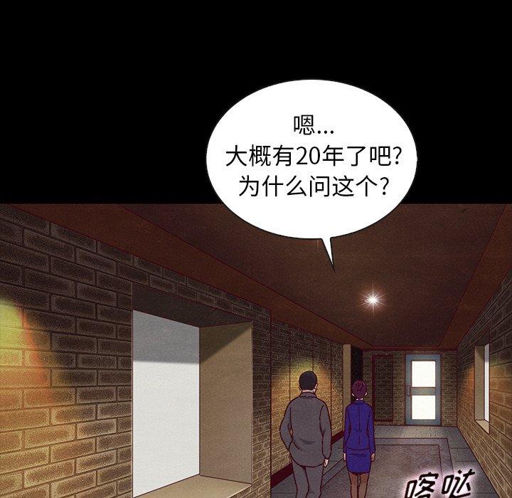 坏血[抖漫]韩漫全集-坏血-第 25 话无删减无遮挡章节图片 