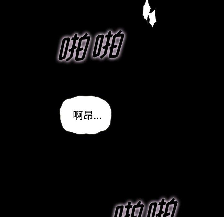 坏血[抖漫]韩漫全集-坏血-第 25 话无删减无遮挡章节图片 
