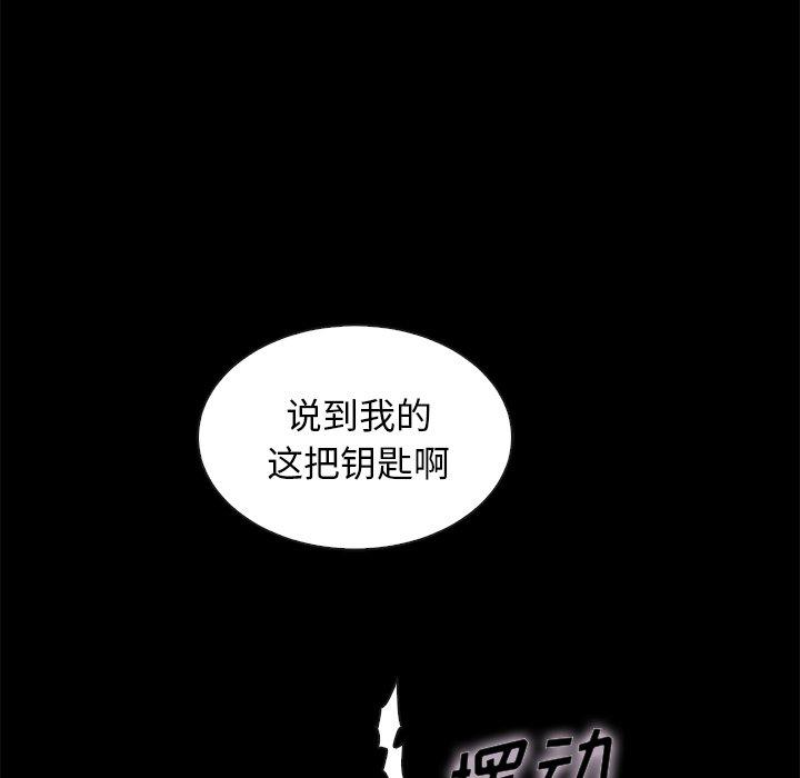 坏血[抖漫]韩漫全集-坏血-第 25 话无删减无遮挡章节图片 
