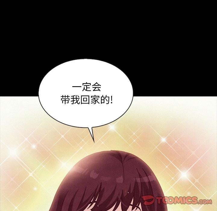 坏血[抖漫]韩漫全集-坏血-第 25 话无删减无遮挡章节图片 