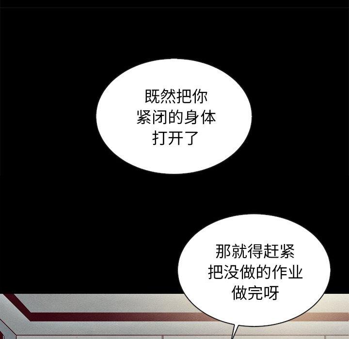 坏血[抖漫]韩漫全集-坏血-第 25 话无删减无遮挡章节图片 