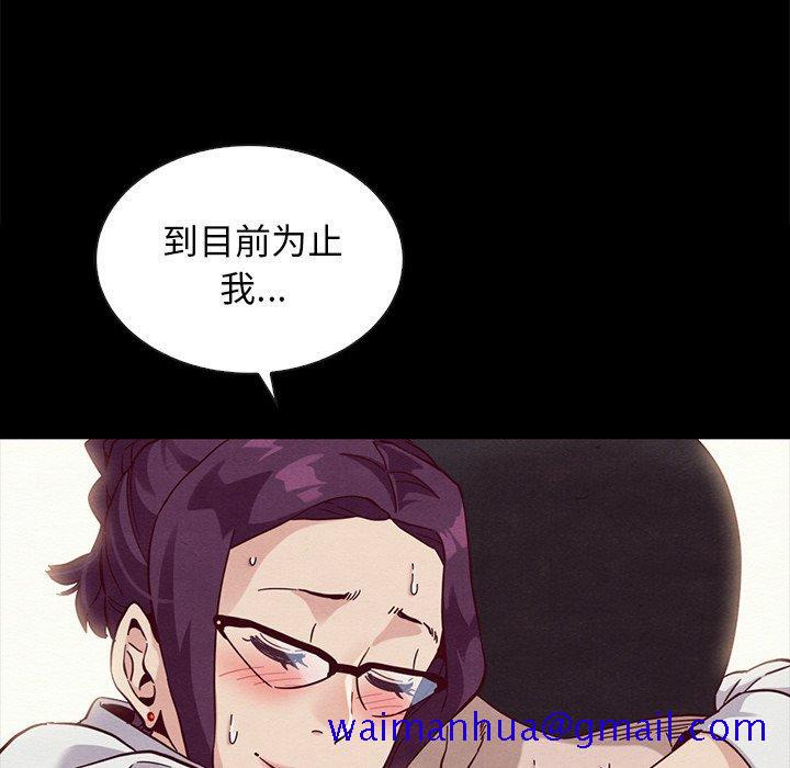 坏血[抖漫]韩漫全集-坏血-第 25 话无删减无遮挡章节图片 