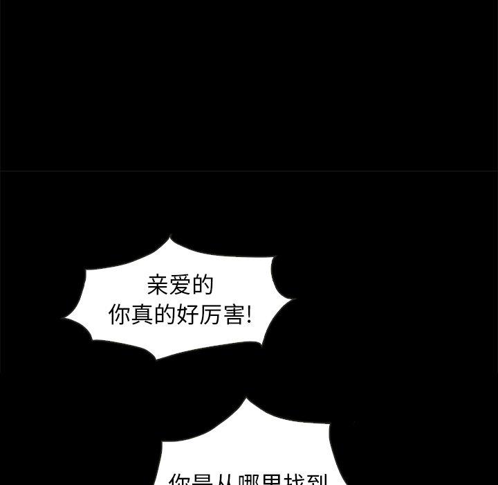 坏血[抖漫]韩漫全集-坏血-第 25 话无删减无遮挡章节图片 