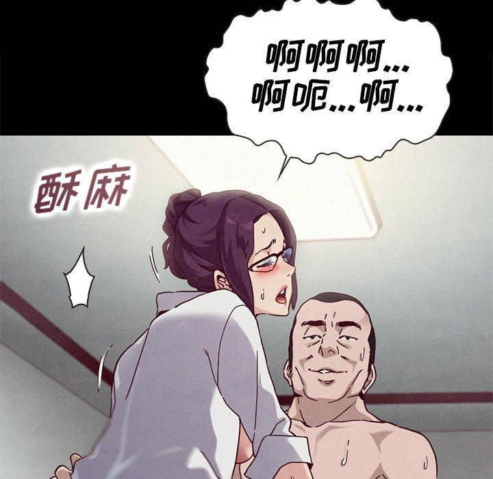 坏血[抖漫]韩漫全集-坏血-第 25 话无删减无遮挡章节图片 