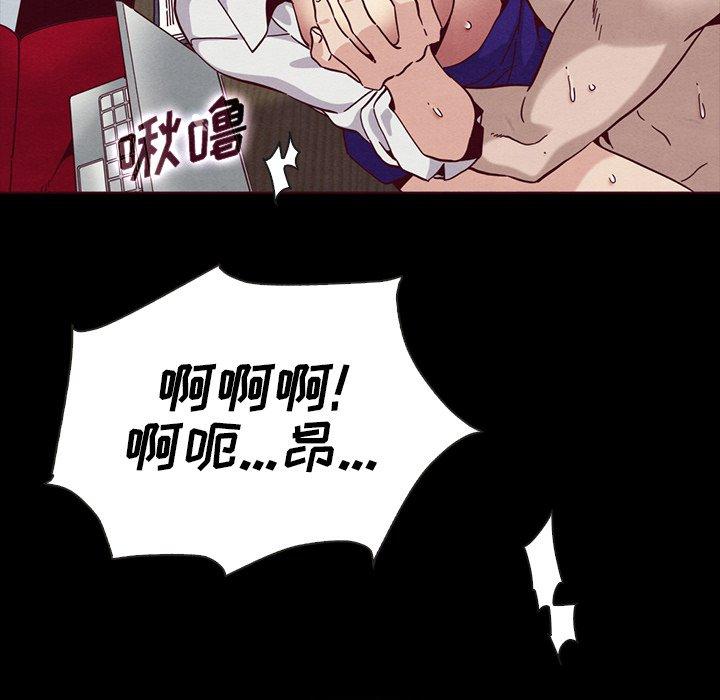 坏血[抖漫]韩漫全集-坏血-第 25 话无删减无遮挡章节图片 