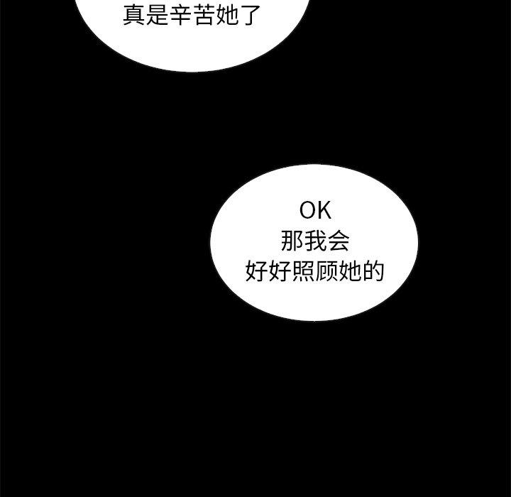 坏血[抖漫]韩漫全集-坏血-第 25 话无删减无遮挡章节图片 